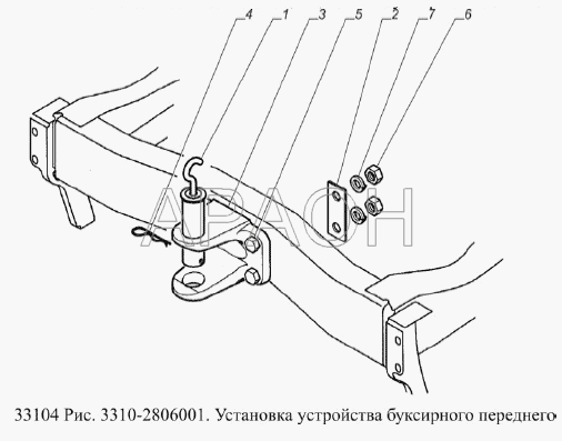 Установка устройства буксирного переднего ГАЗ-33104 Валдай Евро 3